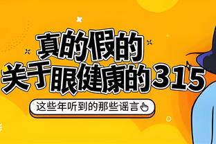 足球报：亚足联纪委会副主席是中国人，亚冠斗殴处罚应能保障公平