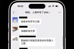 进球网评五大联赛半程最佳阵：贝林领衔，药厂三将枪手国米各两人