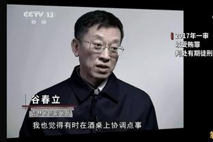 又是灰熊？王健：孟菲斯灰熊正在关注日本“库里”富永启生