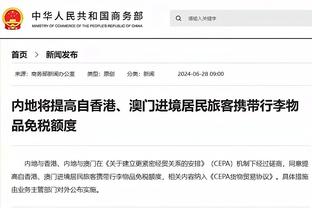 每体：罗贝托已经完全伤愈，将在对阵那不勒斯时做好出场准备