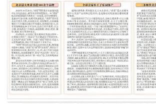 欧冠出场次数排行榜：C罗183次第一，卡西177第二，梅西163第三