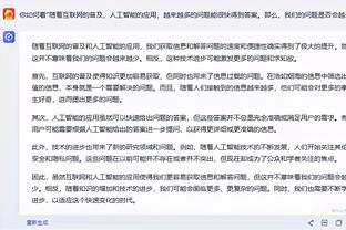 半岛综合体育app中国官方网站截图4