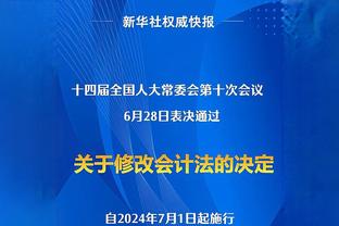 ?祝贺！格鲁吉亚队史首次晋级欧洲杯，此前7届均未进正赛