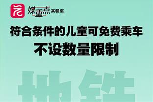 就你投丢了嗷！英格拉姆11投9中爆砍19分 但鹈鹕首节全队只丢两个