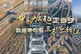 太铁了！格兰特18中6&三分6中1拿到15分5助