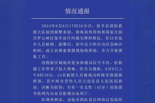 申京砍至少30分15板5助4断 此前两位21岁时做到的球员是MJ/魔术师